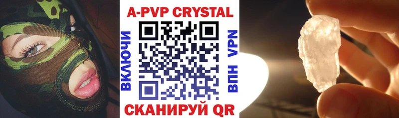 Купить Канабис  МЕФ  APVP  Метамфетамин  ГАШ  Межгорье