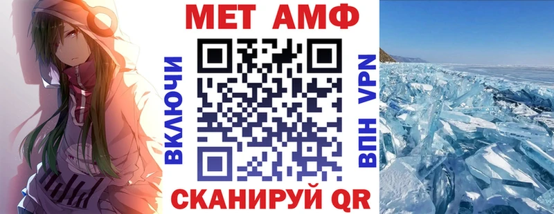 Купить  Межгорье  АМФ 97% 