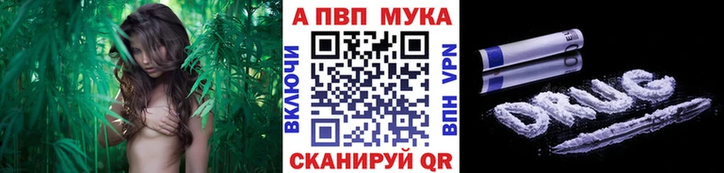 APVP VHQ  Купить закладки  Межгорье 