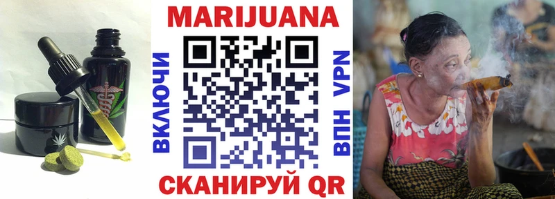Печенье с ТГК конопля  Купить где  Межгорье 