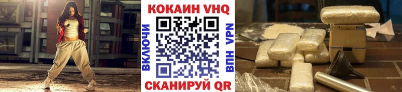 Кокаин Колумбийский  Купить  Межгорье 
