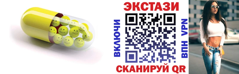 Экстази VHQ Купить закладки Межгорье