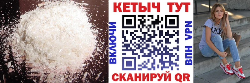 КЕТАМИН ketamine Межгорье