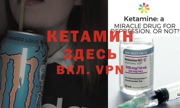 спайс Вязьма