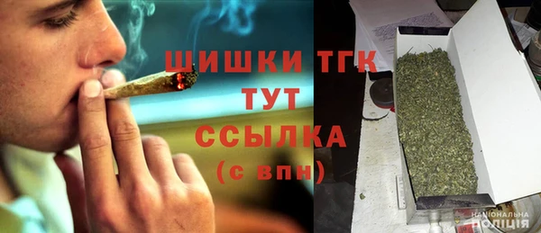 меф VHQ Горняк