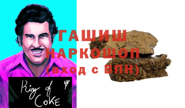 меф VHQ Горняк