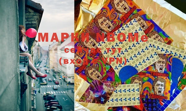 амфетамин Вязники
