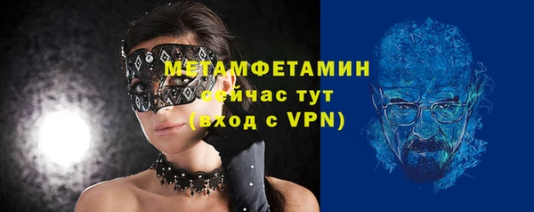 спайс Вязьма