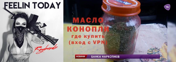 спайс Вязьма