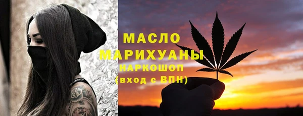 спайс Вязьма