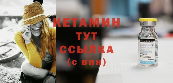 амфетамин Вязники