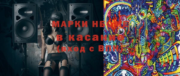 амфетамин Вязники
