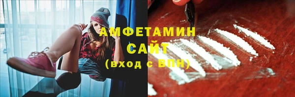 спайс Вязьма