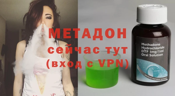спайс Вязьма