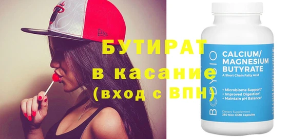 спайс Вязьма