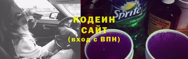 спайс Вязьма