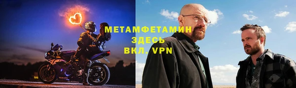 амфетамин Вязники