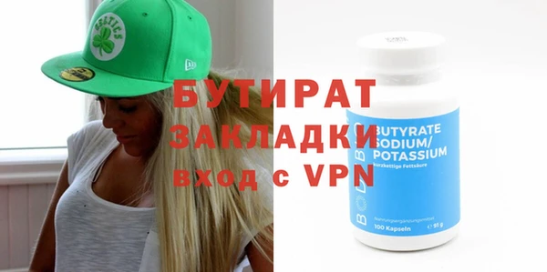 амфетамин Вязники