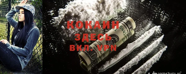 амфетамин Вязники