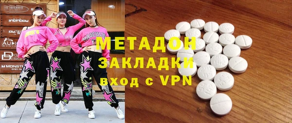 спайс Вязьма