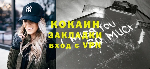амфетамин Вязники