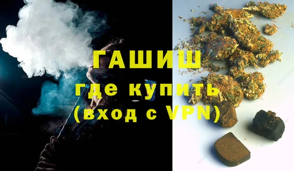 спайс Вязьма
