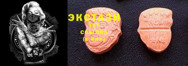 марки lsd Горнозаводск