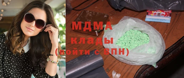 спайс Вязьма