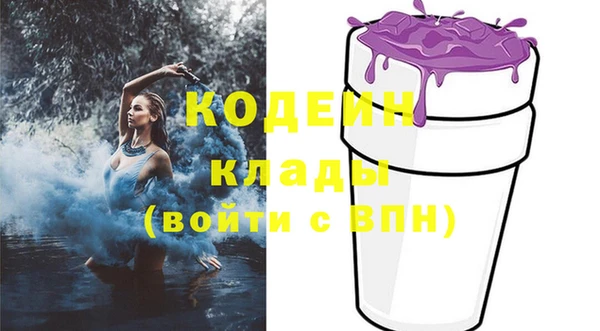 спайс Вязьма