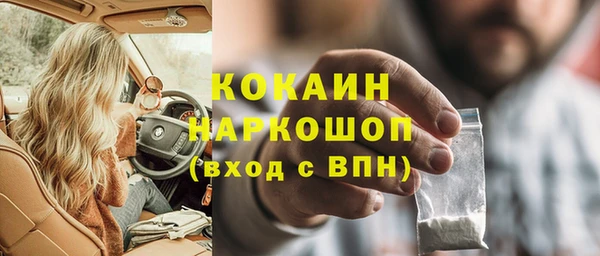 прущая мука Вяземский
