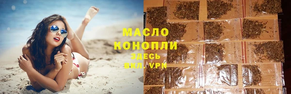 амфетамин Вязники