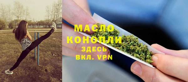 амфетамин Вязники