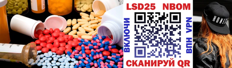 Купить  Межгорье  LSD-25 экстази кислота 