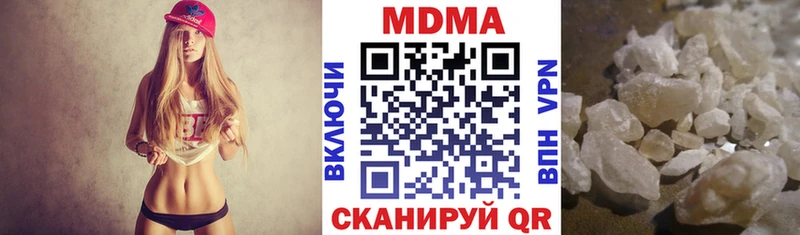 Купить где  Межгорье  МДМА VHQ 