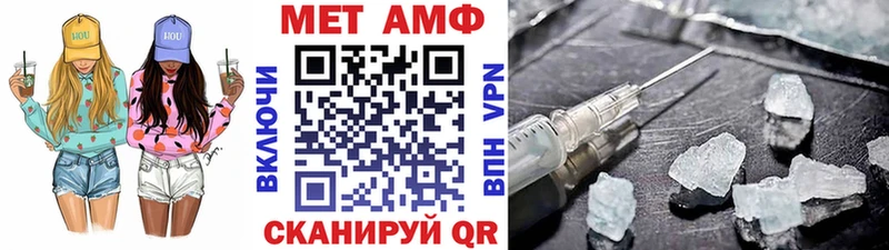 Купить закладки  Межгорье  Метамфетамин мет 
