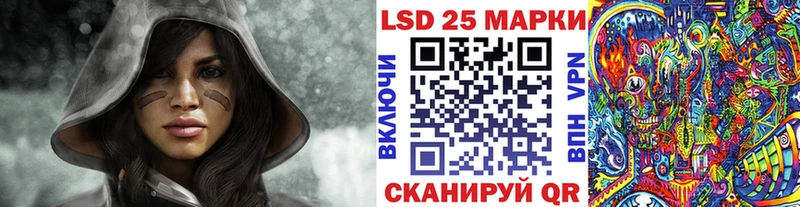 Марки N-bome 1,5мг  Купить закладки  Межгорье 